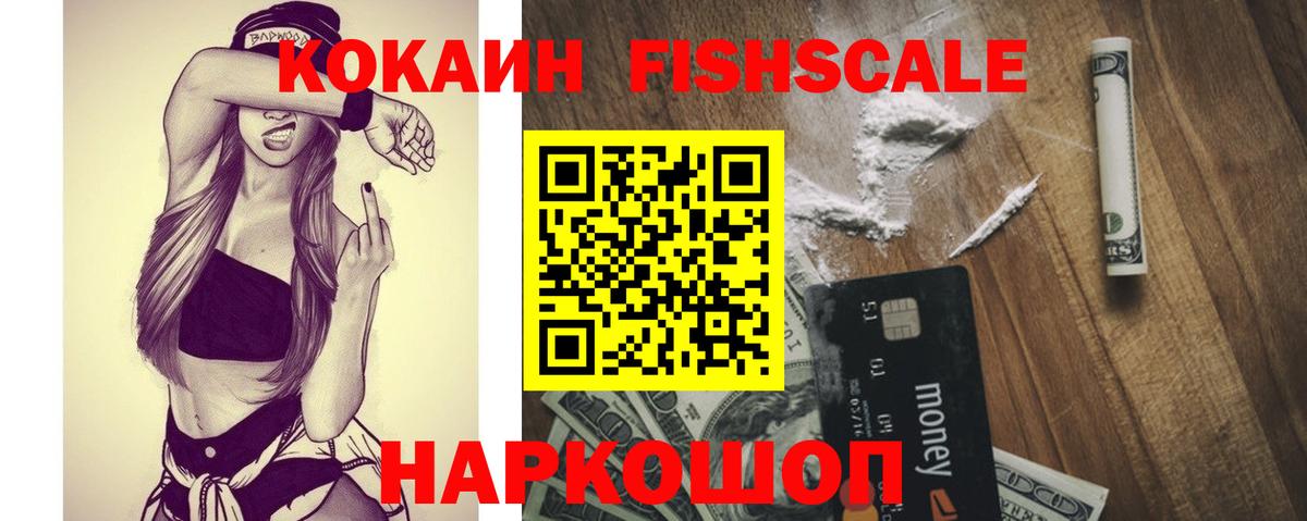 Кокаин VHQ Добрянка