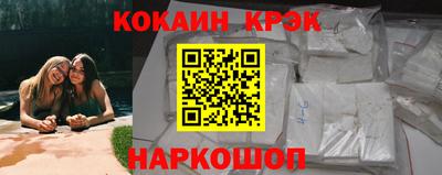 дурь Ливны