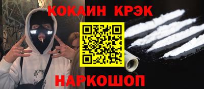 дурь Ливны