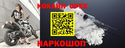 молекула духа Ликино-Дулёво