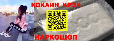 каннабис Мариинск