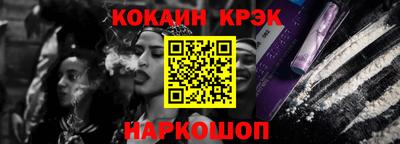 молекула духа Ликино-Дулёво