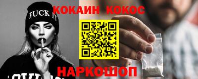 2c-b Лесосибирск