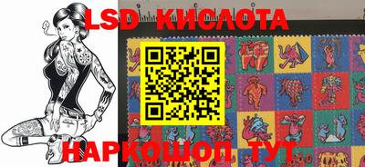 дурь Ливны