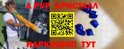 индика Малоярославец