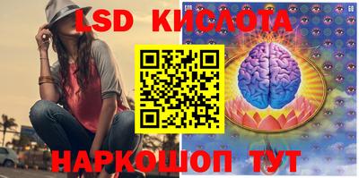 каннабис Мариинск