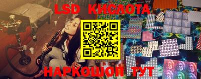 2c-b Лесосибирск