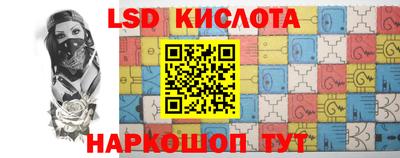 молекула духа Ликино-Дулёво