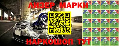 2c-b Лесосибирск