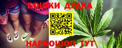 дурь Ливны