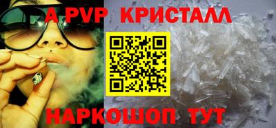 дурь Ливны