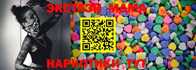2c-b Лесосибирск