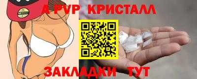 индика Малоярославец
