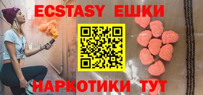 бутик Магнитогорск