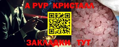 молекула духа Ликино-Дулёво