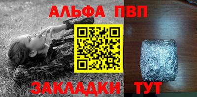 молекула духа Ликино-Дулёво