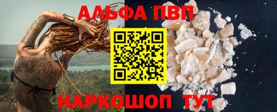 молекула духа Ликино-Дулёво