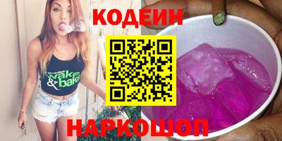 молекула духа Ликино-Дулёво