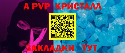 молекула духа Ликино-Дулёво