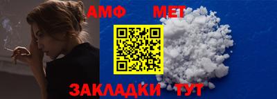молекула духа Ликино-Дулёво