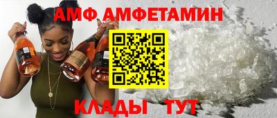 молекула духа Ликино-Дулёво