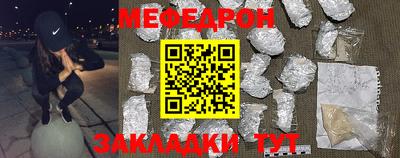 мдма Малгобек