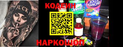 дурь Ливны