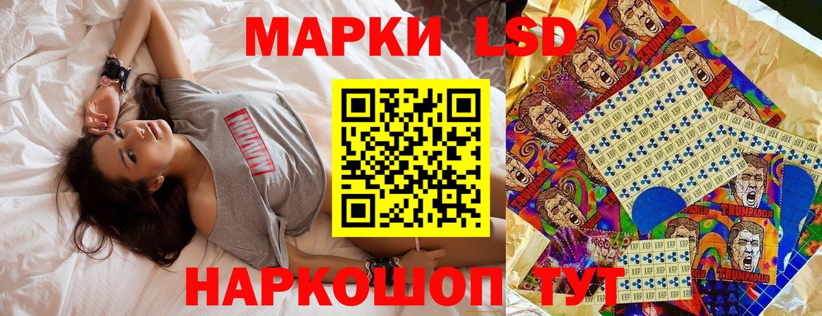 Марки 25I-NBOMe 1,8мг  Наркотические марки  Добрянка  Вход с VPN 