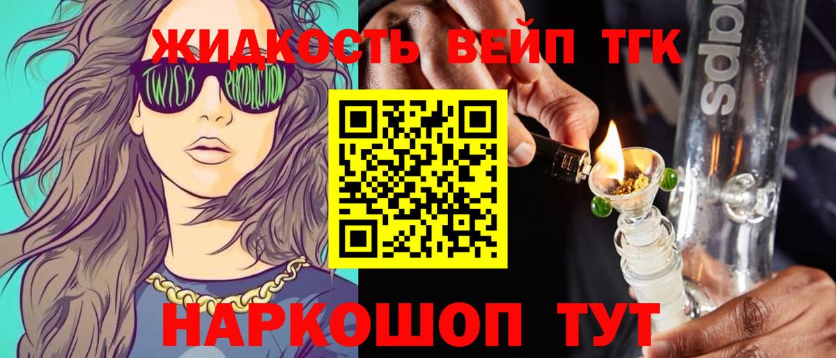 ГАШИШ  Добрянка  МЕФ кристаллы  АМФЕТАМИН   Вход с VPN  МАРИХУАНА  НБОМе 